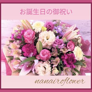 お誕生日のアレンジメント