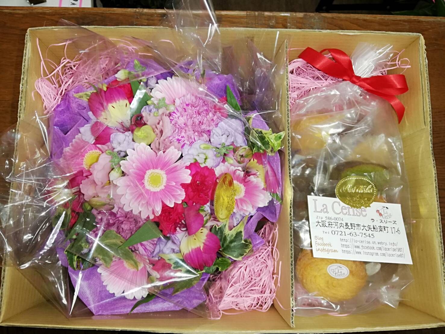 洋菓子セット３